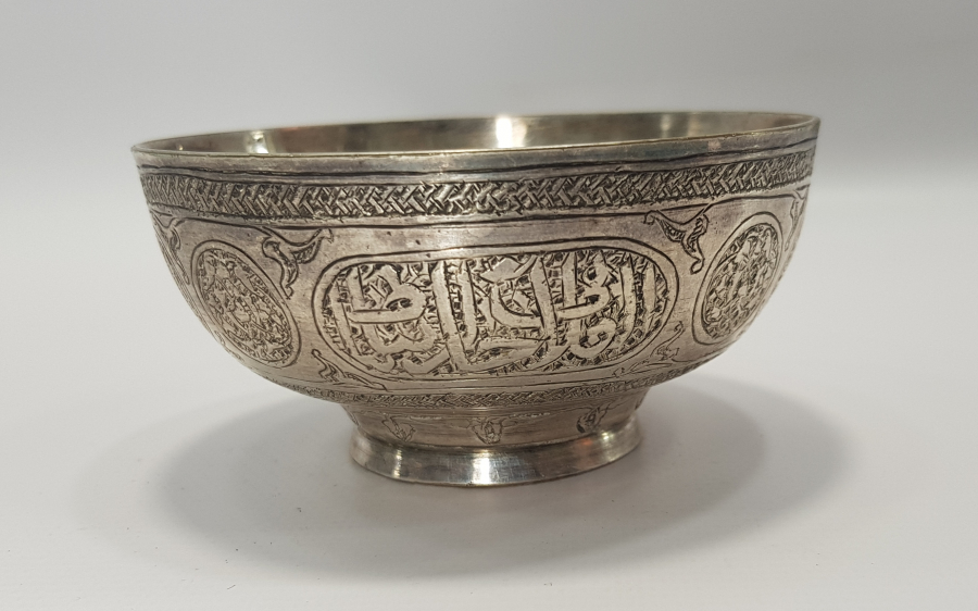 TAMAMI EL KAZIMA DUA TASI