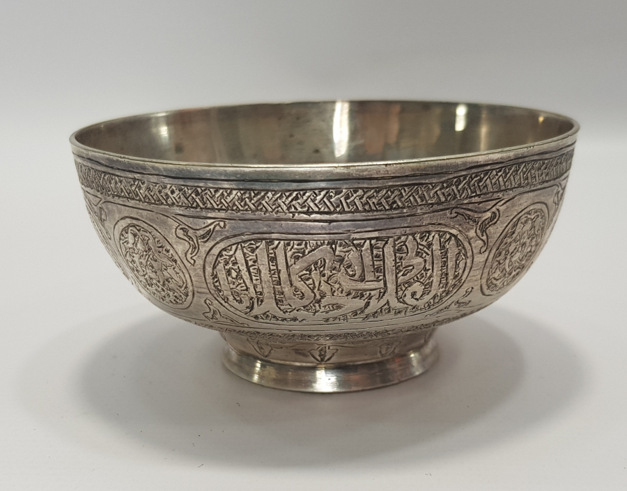 TAMAMI EL KAZIMA DUA TASI