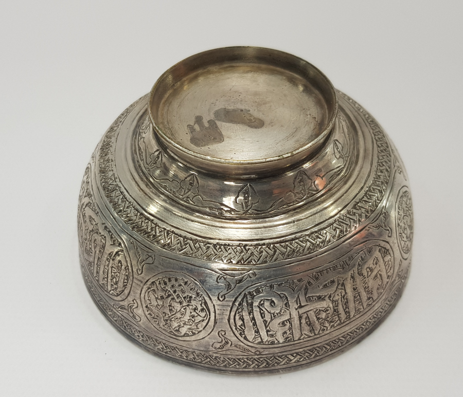 TAMAMI EL KAZIMA DUA TASI