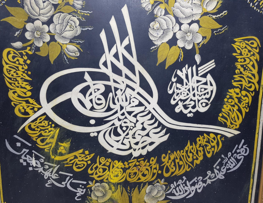 1229 KIRCALI ELHAC ABDÜLKADİR KETEBELİ BÜYÜK BOY TUĞRALI HAT LEVHA