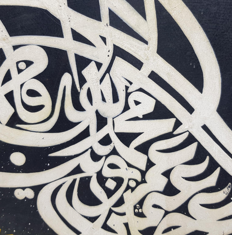 1229 KIRCALI ELHAC ABDÜLKADİR KETEBELİ BÜYÜK BOY TUĞRALI HAT LEVHA