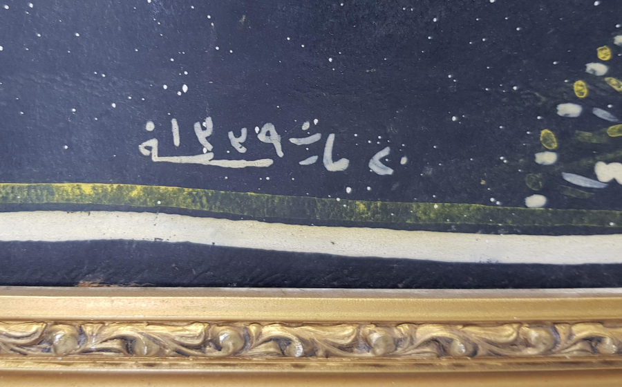 1229 KIRCALI ELHAC ABDÜLKADİR KETEBELİ BÜYÜK BOY TUĞRALI HAT LEVHA