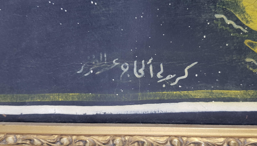 1229 KIRCALI ELHAC ABDÜLKADİR KETEBELİ BÜYÜK BOY TUĞRALI HAT LEVHA