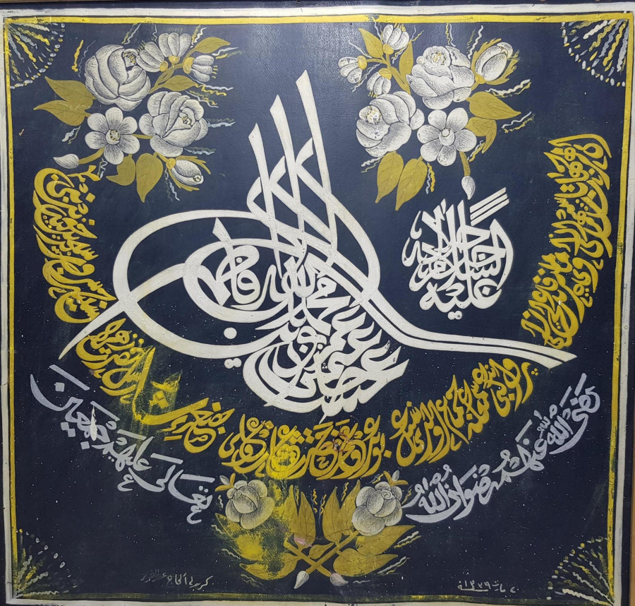 1229 KIRCALI ELHAC ABDÜLKADİR KETEBELİ BÜYÜK BOY TUĞRALI HAT LEVHA