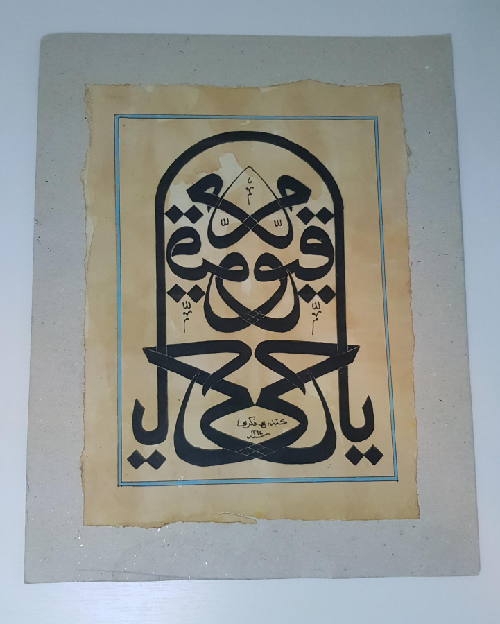 1978 TARİHLİ A.FİKRİ KETEBELİ EL YAZMA MÜSENNA HAT LEVHA