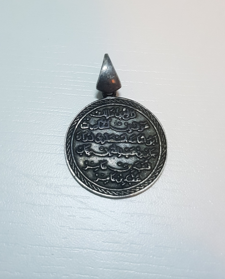 ASHAB-I KEYF VE AYET YAZILI GÜMÜŞ KOLYE UCU 