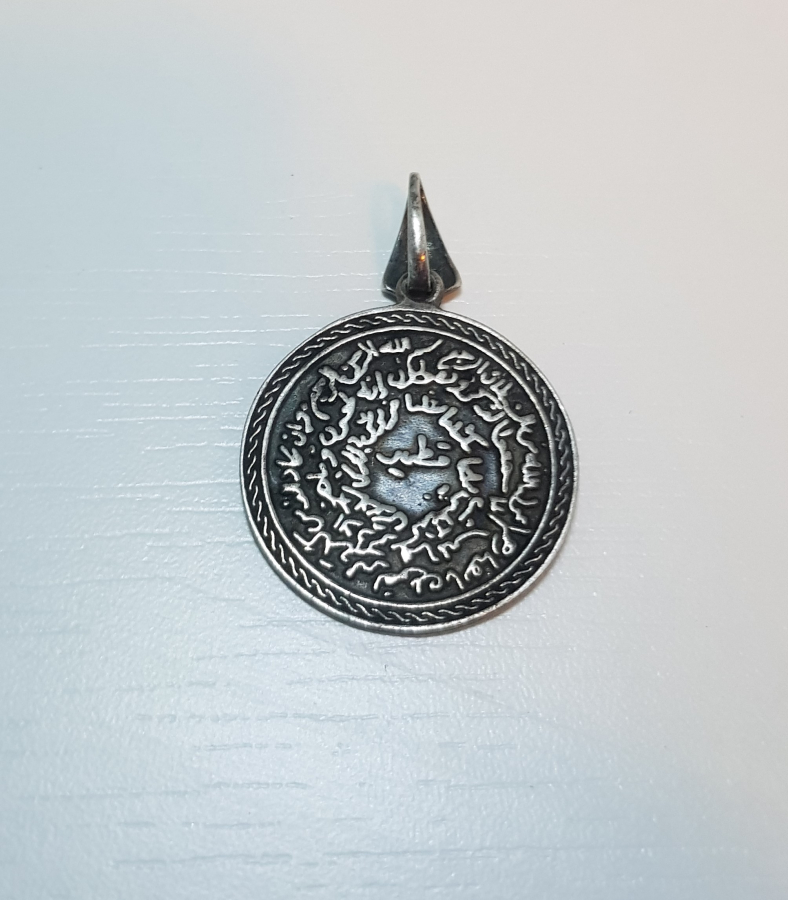 ASHAB-I KEYF VE AYET YAZILI GÜMÜŞ KOLYE UCU 