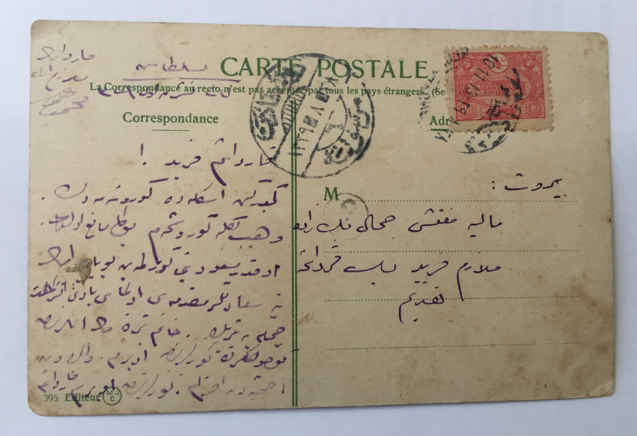 DOLMABAHÇE SARAYI GÖRSELLİ OSMANLI DÖNEMİ KARTPOSTAL