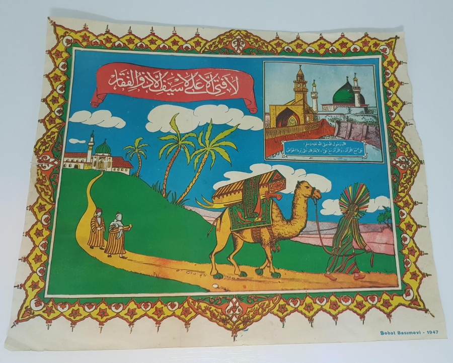 HAZRETİ ALİ VE CENAZESİ KONULU PANO 