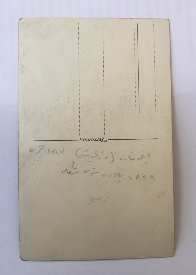 KONYA İNCE MİNARELİ CAMİİ GÖRSELLİ KARTPOSTAL