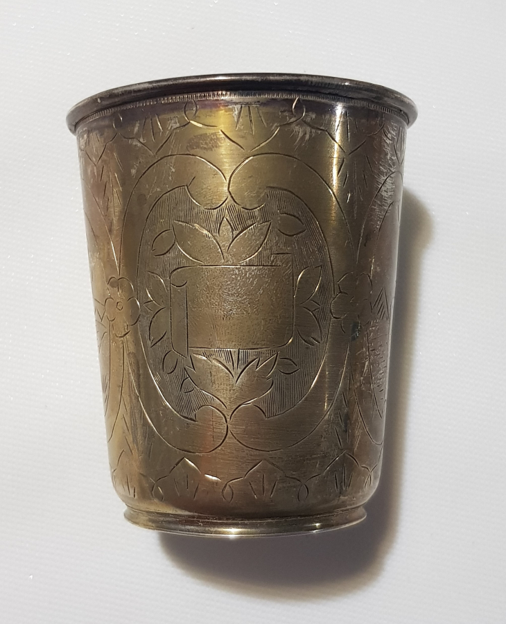 OSMANLI DEVLET ARMALI, TUĞRA VE SAH DAMGALI GÜMÜŞ BARDAK 