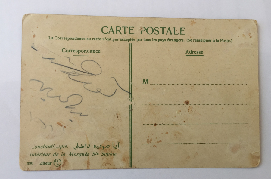 OSMANLI DÖNEMİ AYASOFYA CAMİİNİN İÇİNİ GÖSTEREN KARTPOSTAL