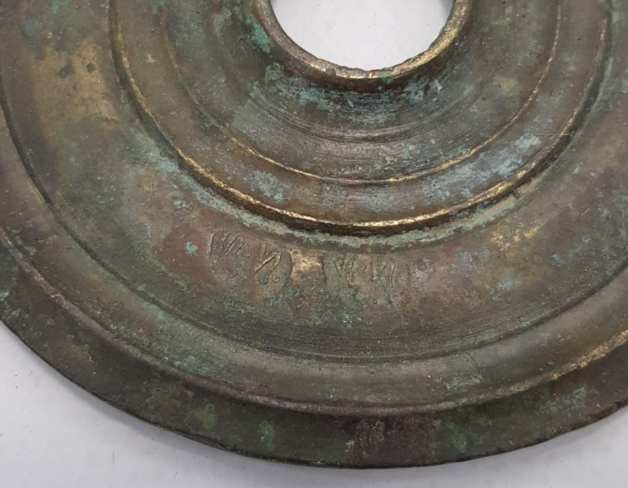 OSMANLI DÖNEMİ DAMGALI DİRHEM 