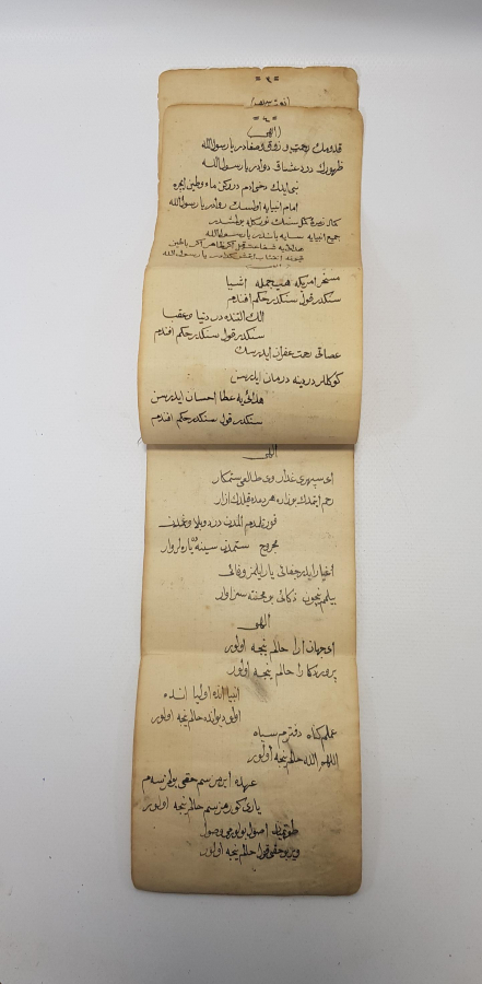 OSMANLI DÖNEMİ İLAHİLERDEN OLUŞAN EL YAZMA CÖNK 