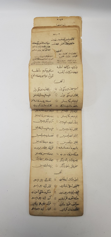 OSMANLI DÖNEMİ İLAHİLERDEN OLUŞAN EL YAZMA CÖNK 