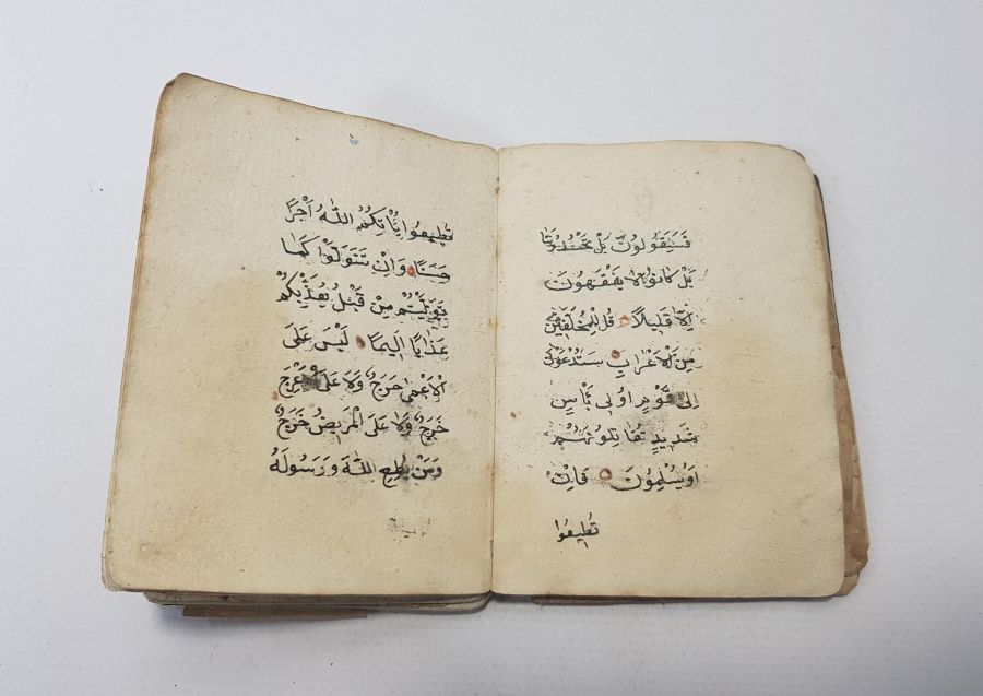 OSMANLI DÖNEMİ EL YAZMA EN'AM-I ŞERİF 