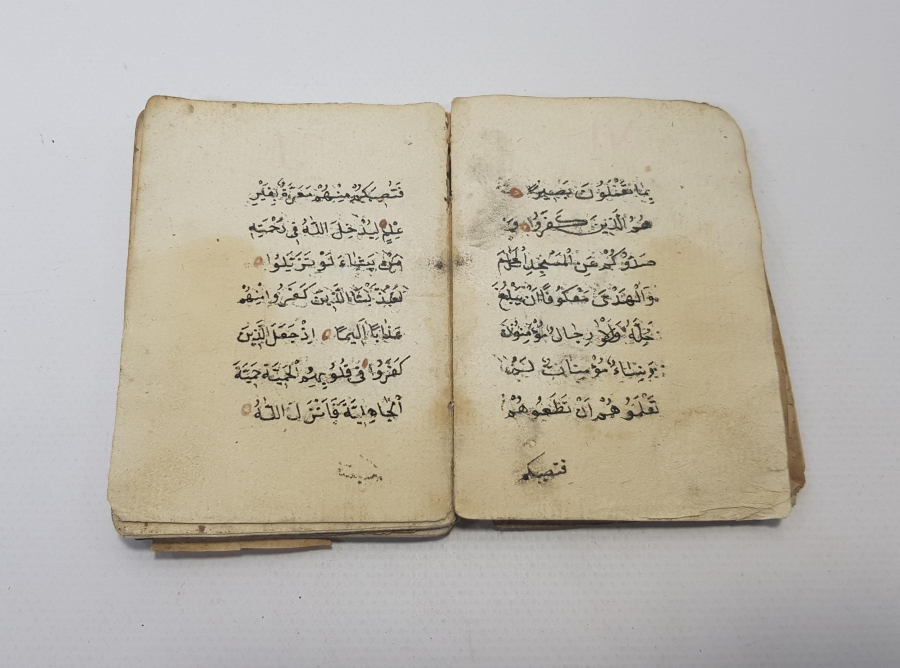 OSMANLI DÖNEMİ EL YAZMA EN'AM-I ŞERİF 