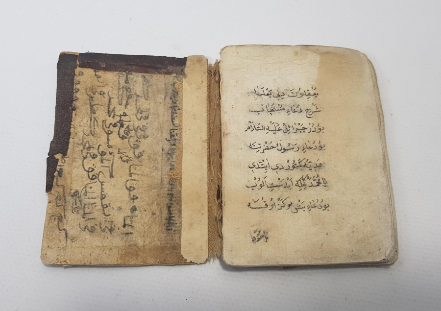 OSMANLI DÖNEMİ EL YAZMA EN'AM-I ŞERİF 