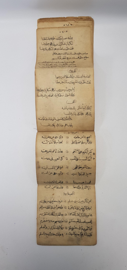 OSMANLI DÖNEMİ İLAHİLERDEN OLUŞAN EL YAZMA CÖNK 