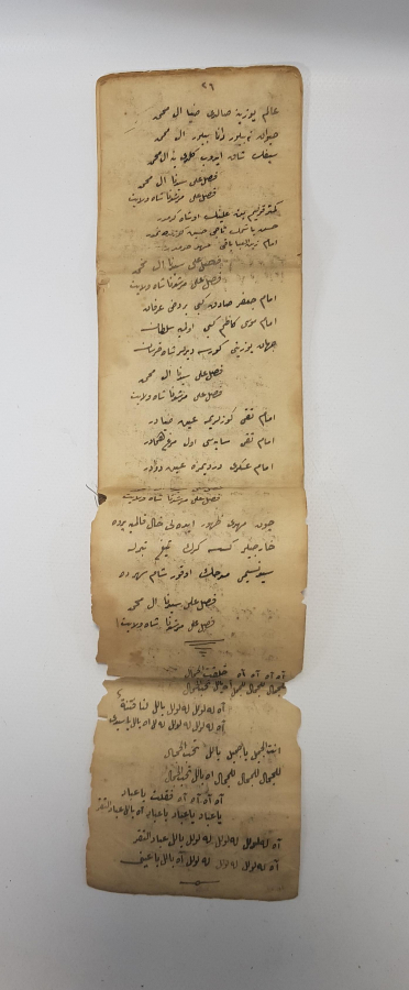 OSMANLI DÖNEMİ İLAHİLERDEN OLUŞAN EL YAZMA CÖNK 