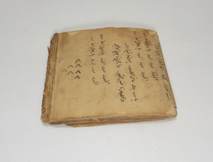 OSMANLI DÖNEMİ İLAHİLERDEN OLUŞAN EL YAZMA CÖNK 