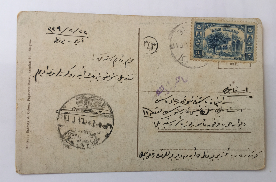 OSMANLI DÖNEMİ İZMİR PANAROMASI KARTPOSTAL