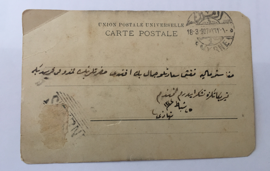 OSMANLI DÖNEMİ İZMİR SAAT KULESİ VE VALİLİK GÖRSELLİ KARTPOSTAL