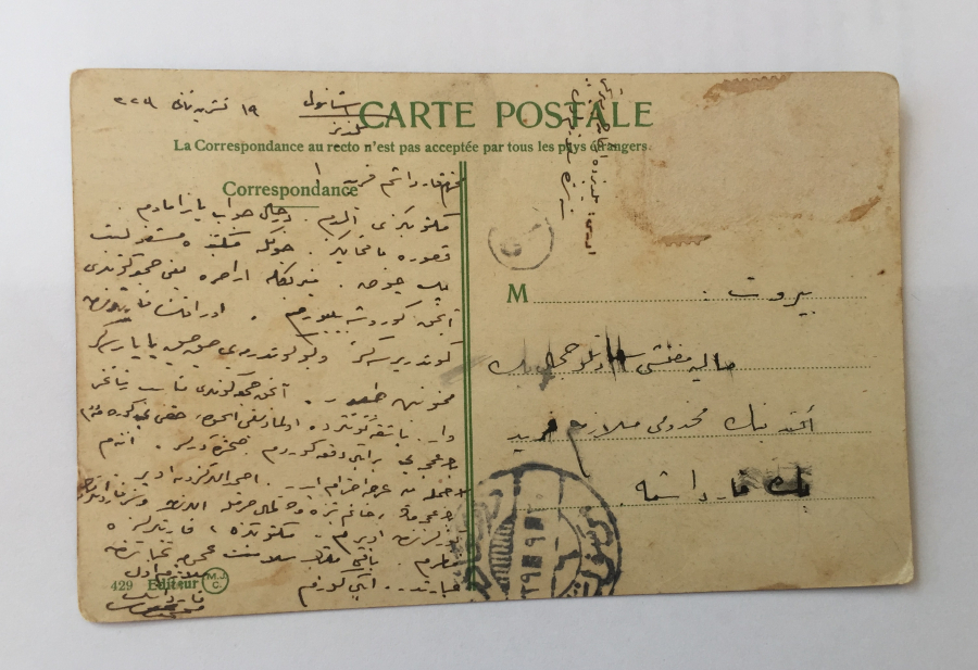 OSMANLI DÖNEMİ KARAKÖY GÖRSELLİ KARTPOSTAL