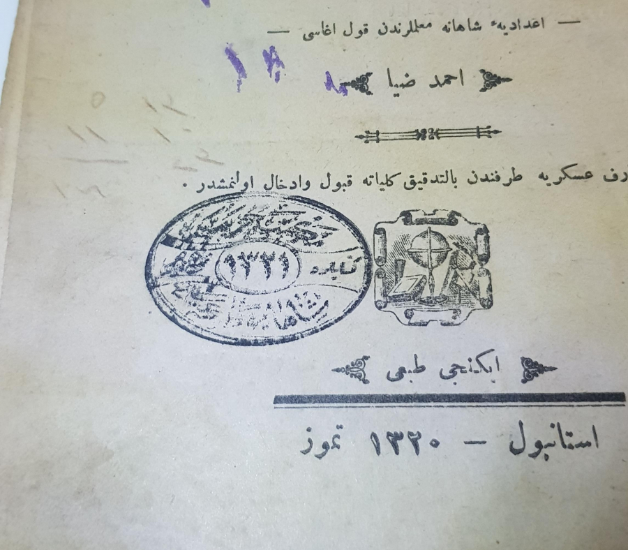 OSMANLICA ASTRONOMİ KİTABI: İLMÜ AHVALI SEMA 