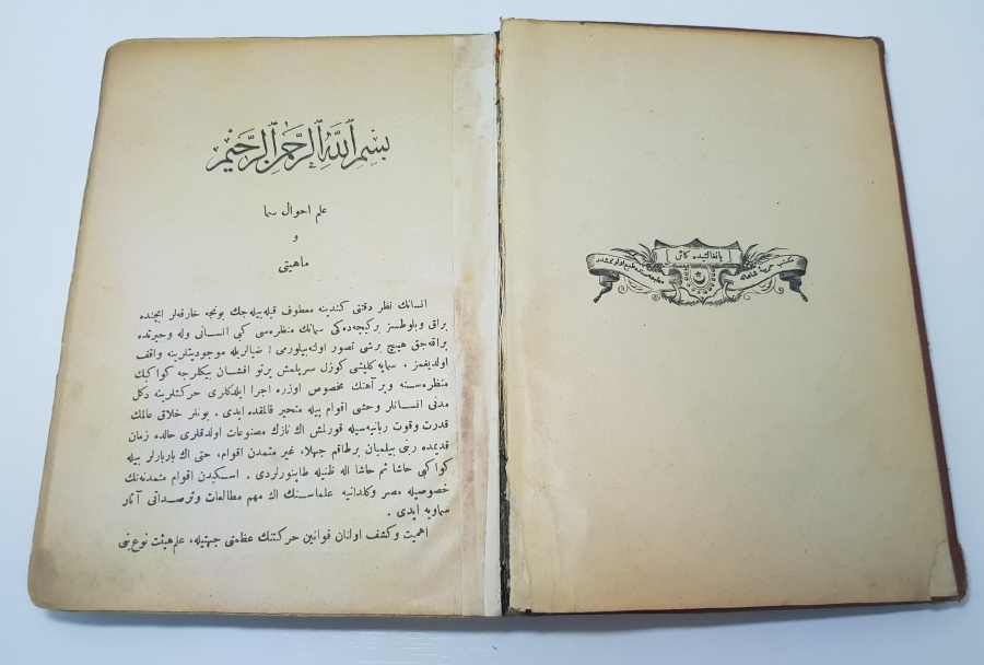 OSMANLICA ASTRONOMİ KİTABI: İLMÜ AHVALI SEMA 