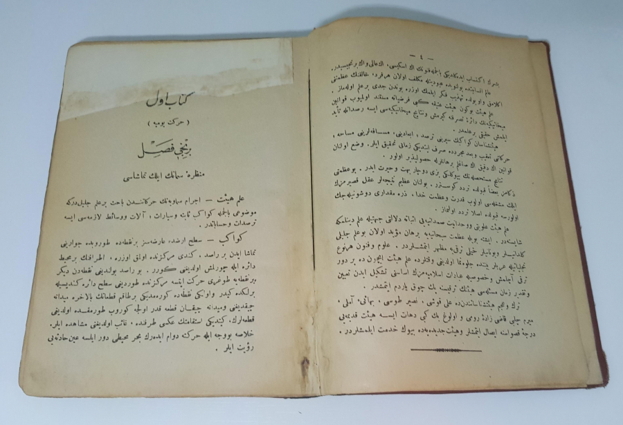 OSMANLICA ASTRONOMİ KİTABI: İLMÜ AHVALI SEMA 