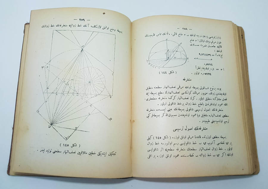 OSMANLICA ASTRONOMİ KİTABI: İLMÜ AHVALI SEMA 