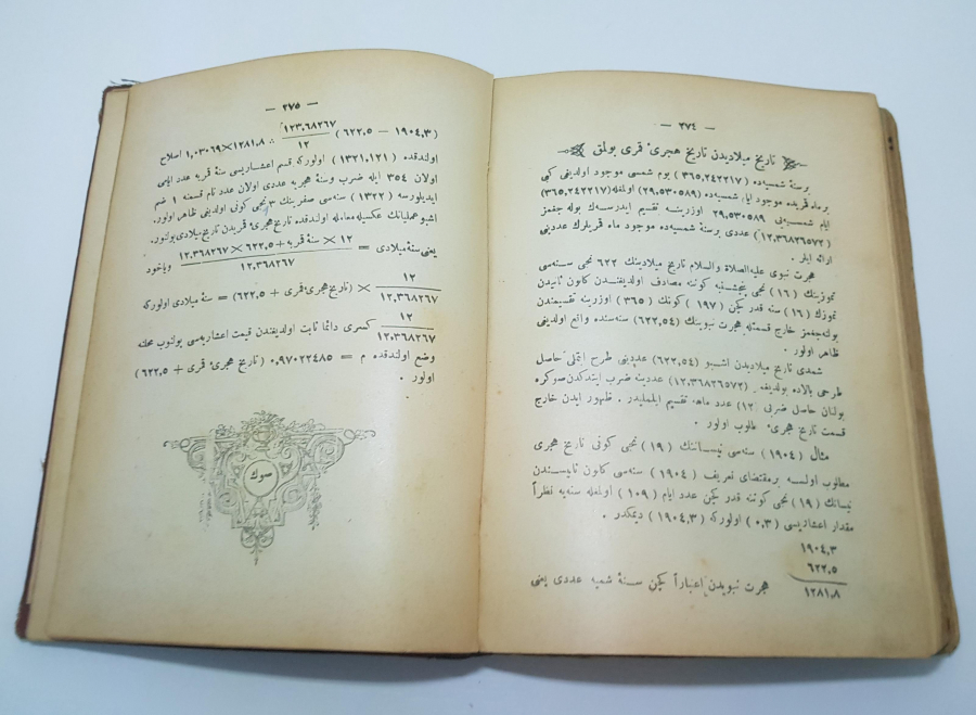 OSMANLICA ASTRONOMİ KİTABI: İLMÜ AHVALI SEMA 