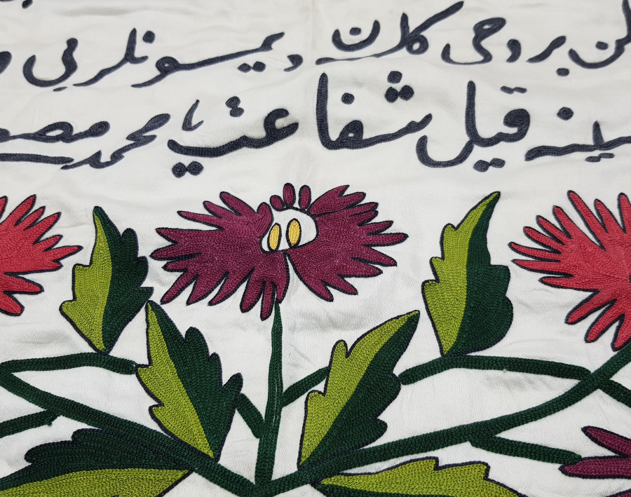 OSMANLICA BEYİT YAZILI İPEK PANO