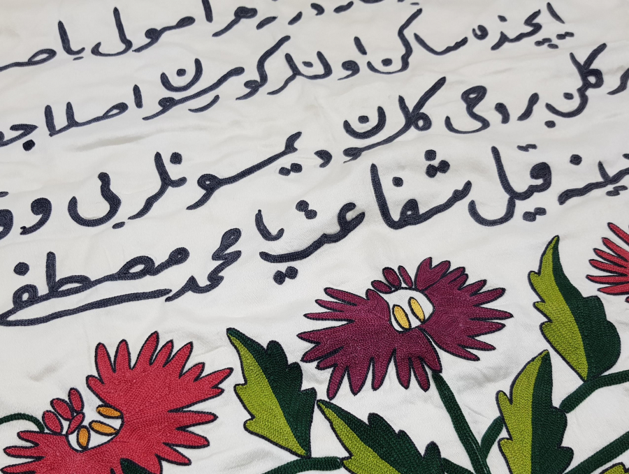 OSMANLICA BEYİT YAZILI İPEK PANO