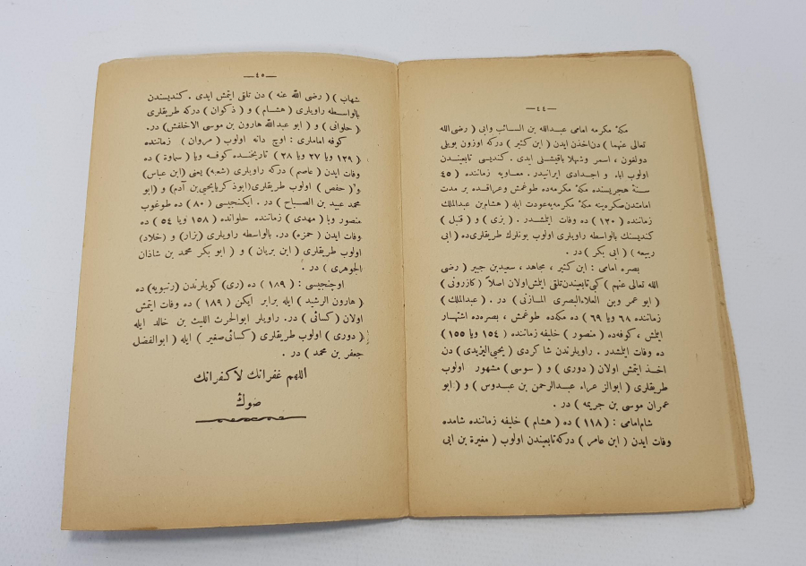 OSMANLICA KİTAP: KUR'AN-I KERİM'İN TARİHİ