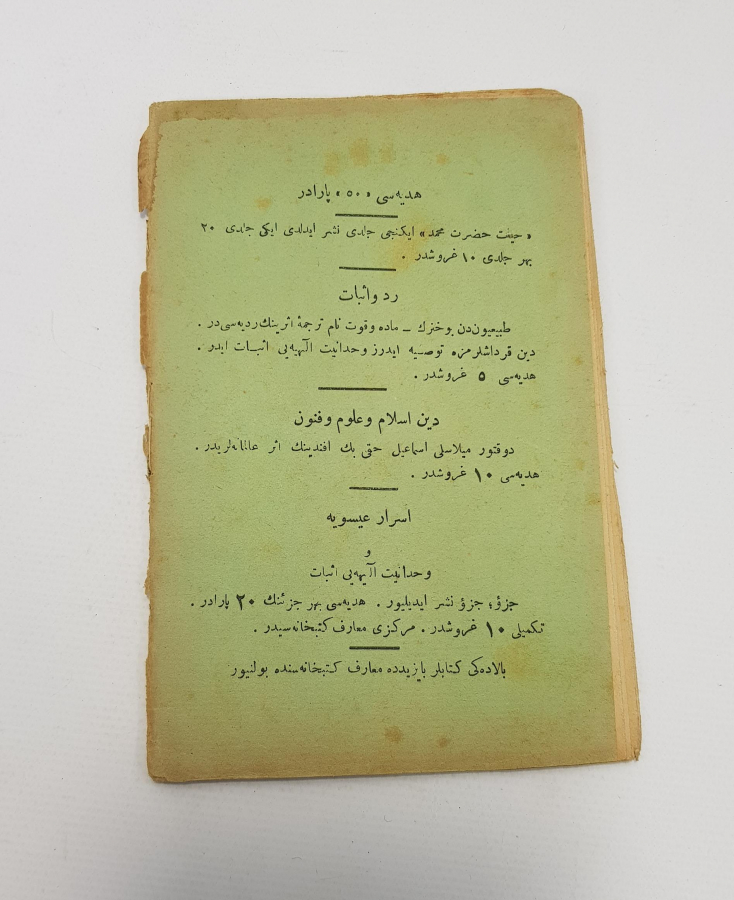 OSMANLICA KİTAP: KUR'AN-I KERİM'İN TARİHİ