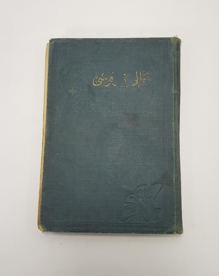 OSMANLICA ROMAN: REŞAT NURİ GÜNTEKİN - ÇALIKUŞU 