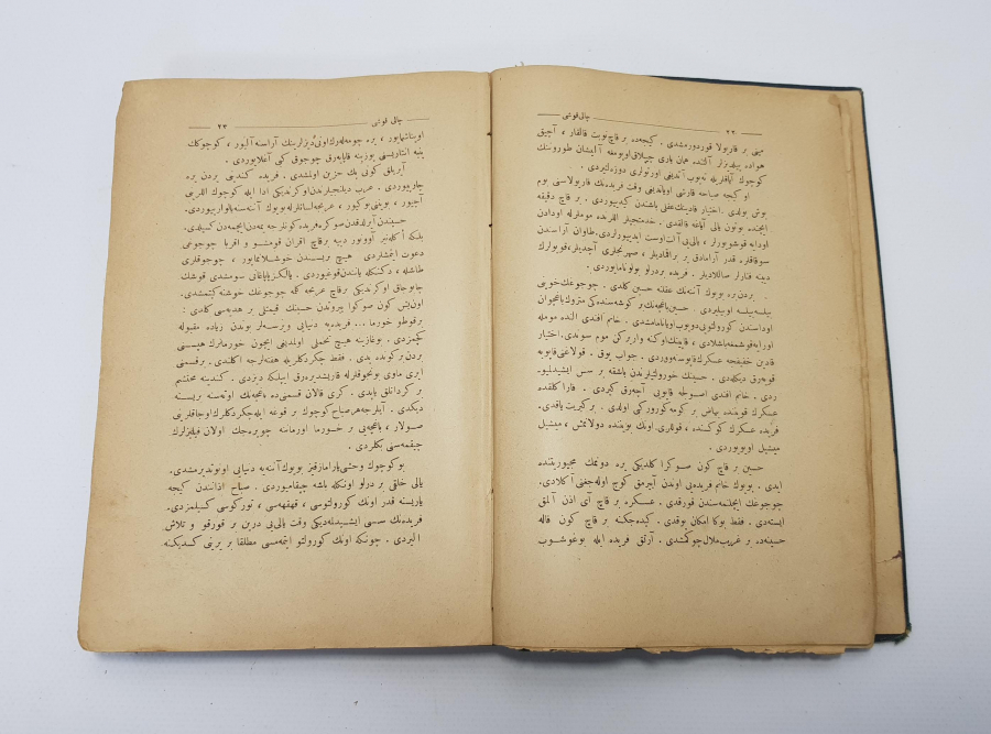 OSMANLICA ROMAN: REŞAT NURİ GÜNTEKİN - ÇALIKUŞU 