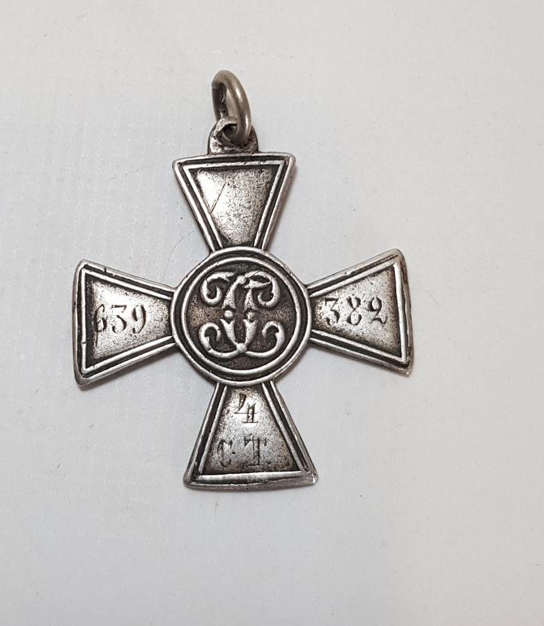 1. DÜNYA SAVAŞI 4. DERECE GÜMÜŞ RUM MADALYASI