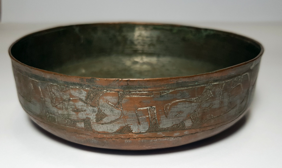 İÇİ VE DIŞI BEYİT VE DUALARLA SÜSLÜ OSMANLI DÖNEMİ SU TASI - ŞİFA TASI