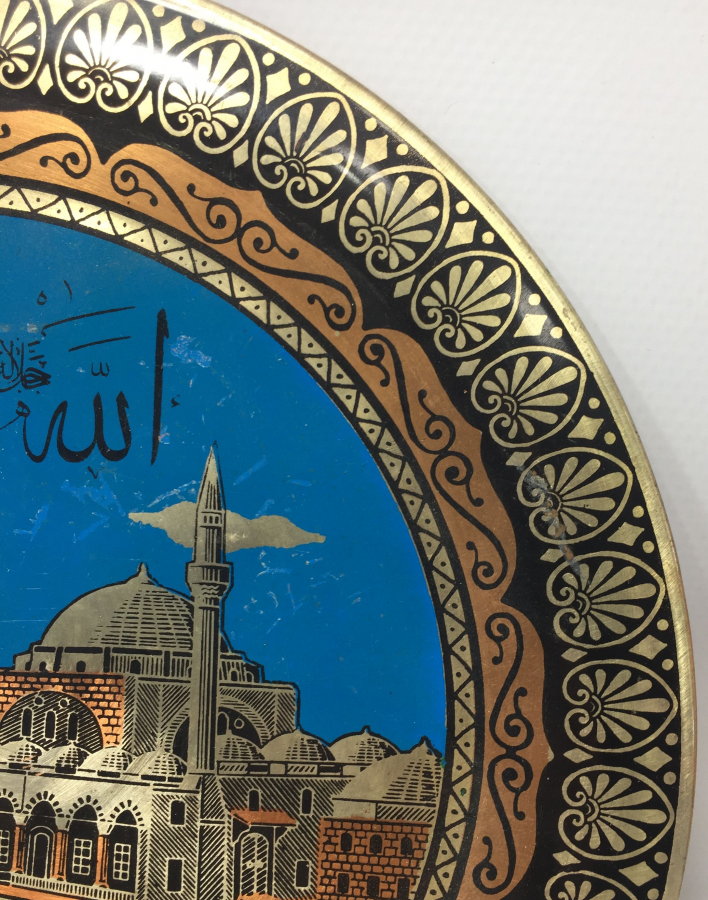 KONYA MEVLANA CAMİİ TASFİRLİ EL YAPIMI DUVAR TABAĞI