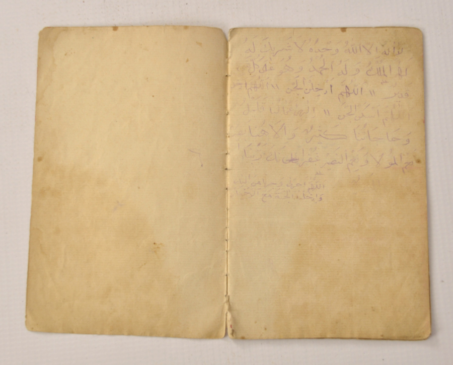 YA ĞANİİ YAZILI EL YAZMA MANZUM ESER