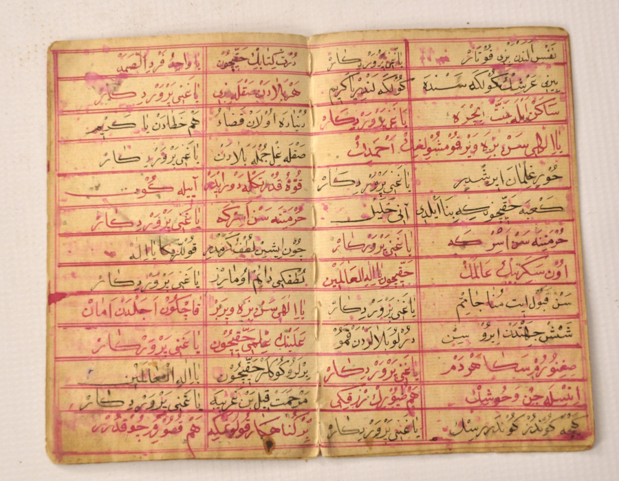 YA ĞANİİ YAZILI EL YAZMA MANZUM ESER