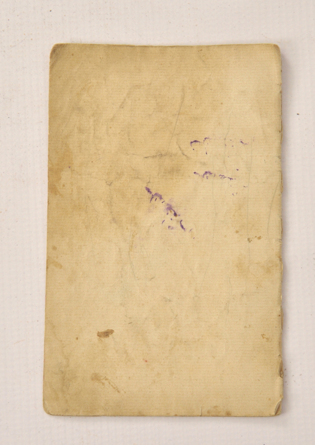 YA ĞANİİ YAZILI EL YAZMA MANZUM ESER