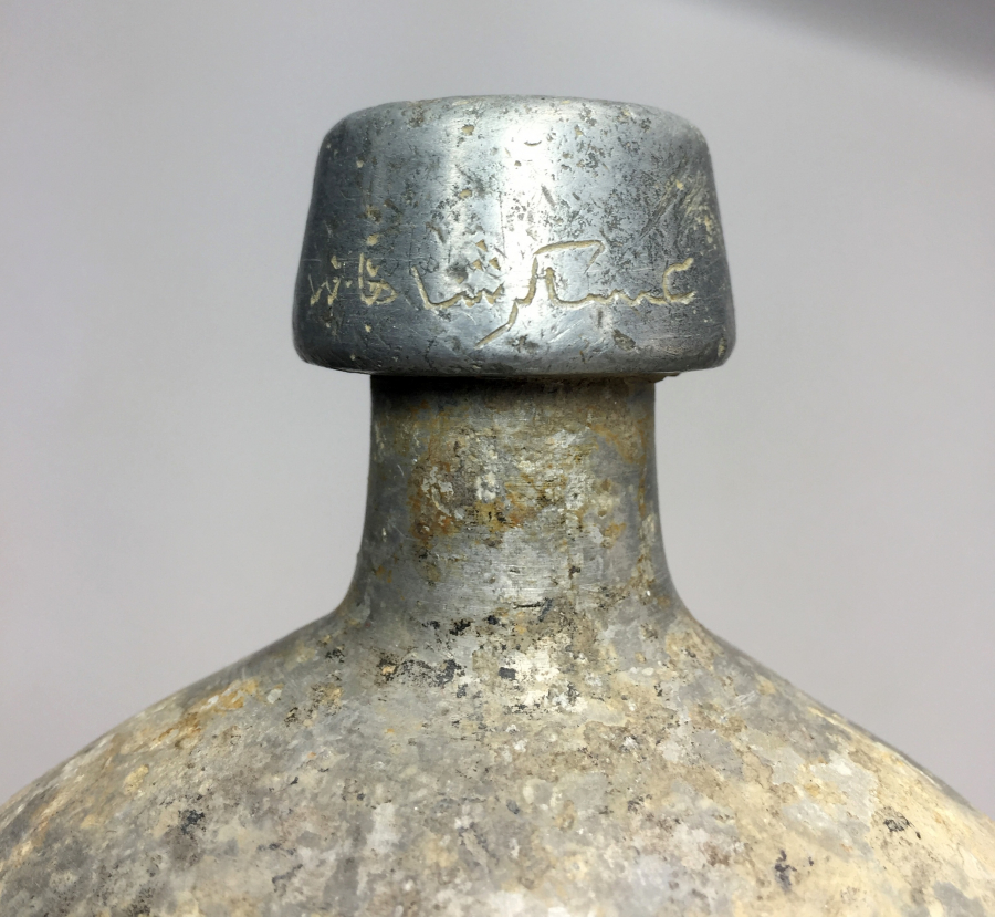 1. DÜNYA SAVAŞI DÖNEMİ ÇANAKKALE CEPHESİ ÜZERİ OSMANLICA YAZILI ASKER MATARASI