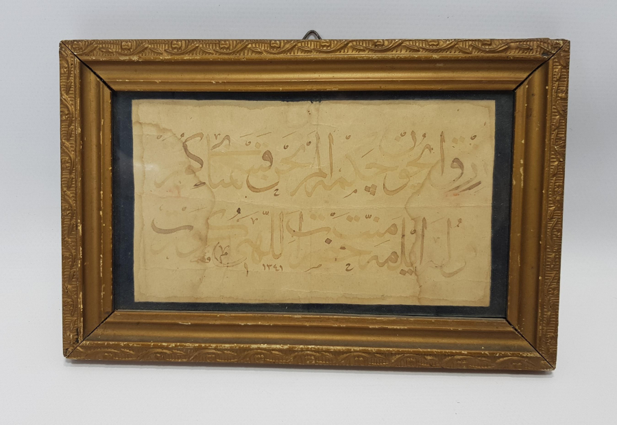 1341 TARİHLİ FEHMİ KETEBELİ EL YAZMA HAT LEVHA