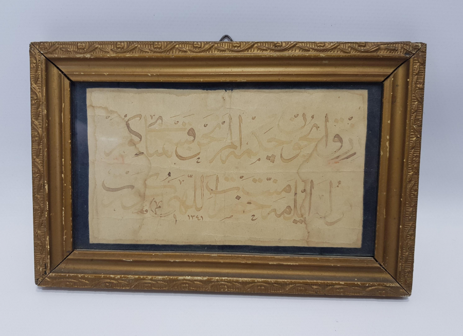 1341 TARİHLİ FEHMİ KETEBELİ EL YAZMA HAT LEVHA