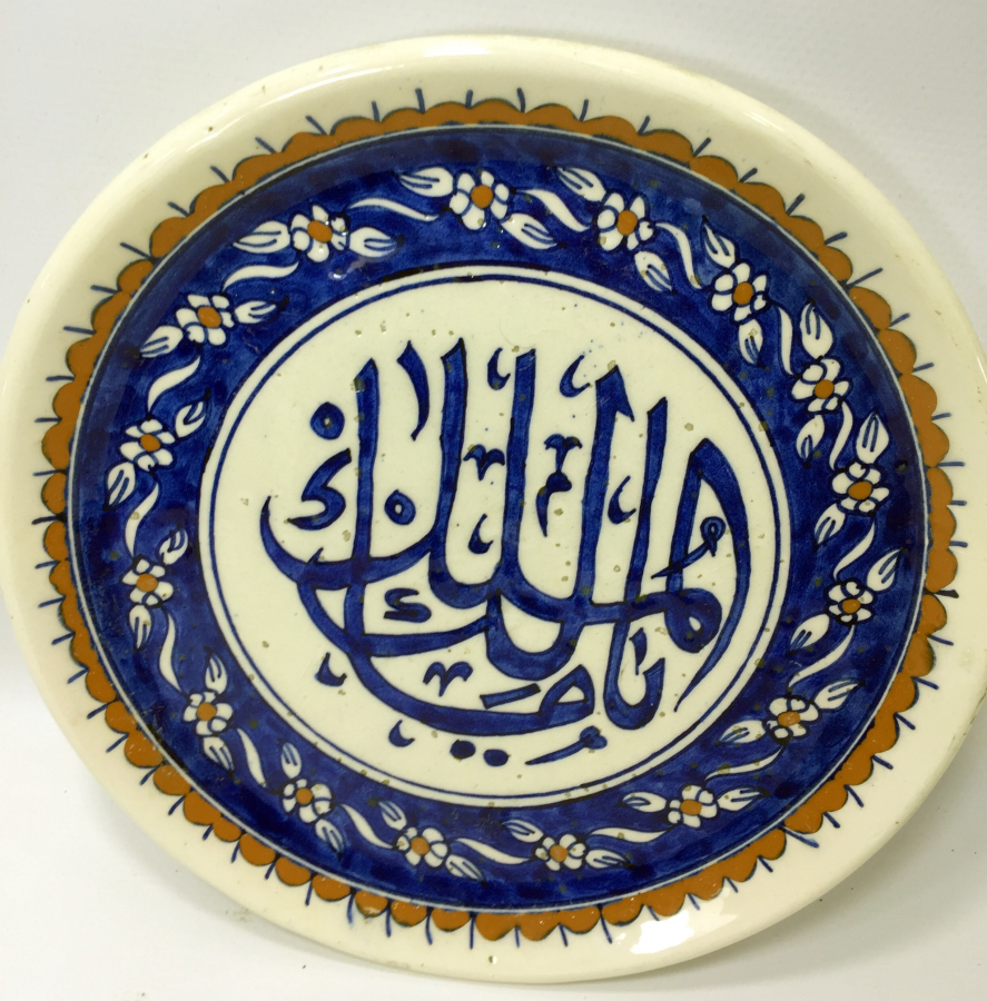 EL BOYAMA USTA DAMGALI ANTİKA KÜTAHYA İŞİ DUVAR TABAĞI