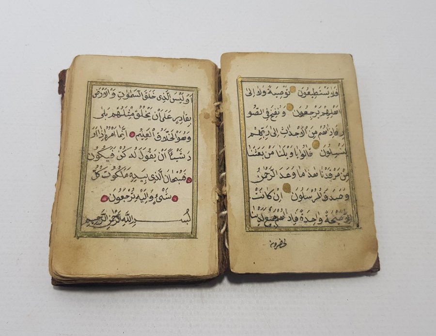 OSMANLI DÖNEMİ EL YAZMA EN'AM-I ŞERİF